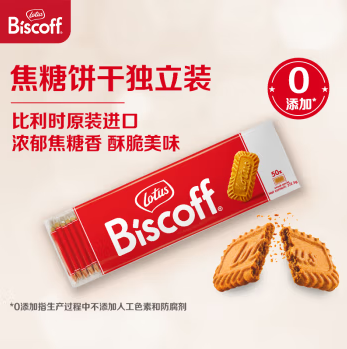 国产   比利时焦糖饼干