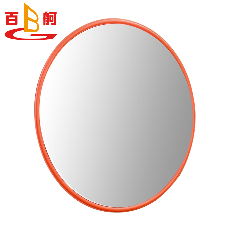 百舸 交通广角镜 室内外道路广角镜子 凸面反光镜道路转角弯镜凹凸镜防盗镜 直径6