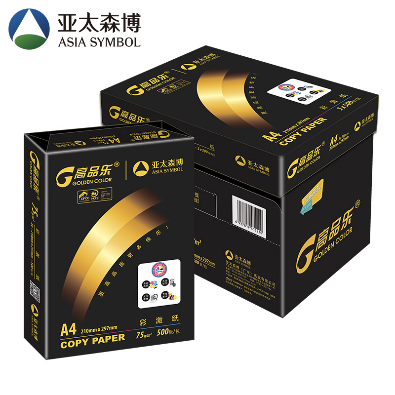 亚太森博 高品乐彩激纸复印纸 A4 75g 5包/箱 500张/包 M