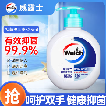 威露士（Walch）   威露士 525ML 健康抑菌洗手液