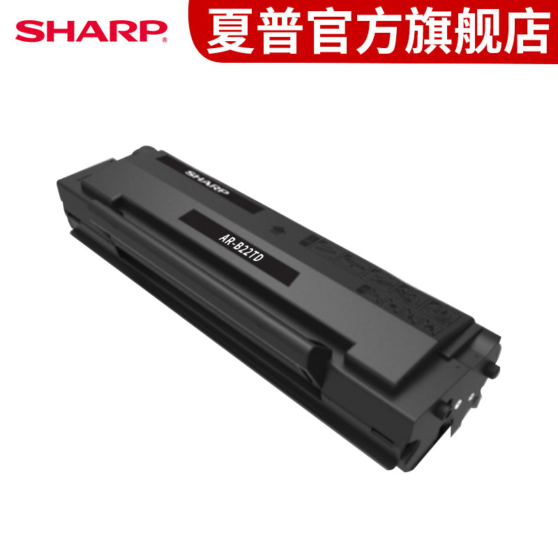 夏普（SHARP）AR-B22TD/RT/TD-K碳粉适用AR-B2201P/X