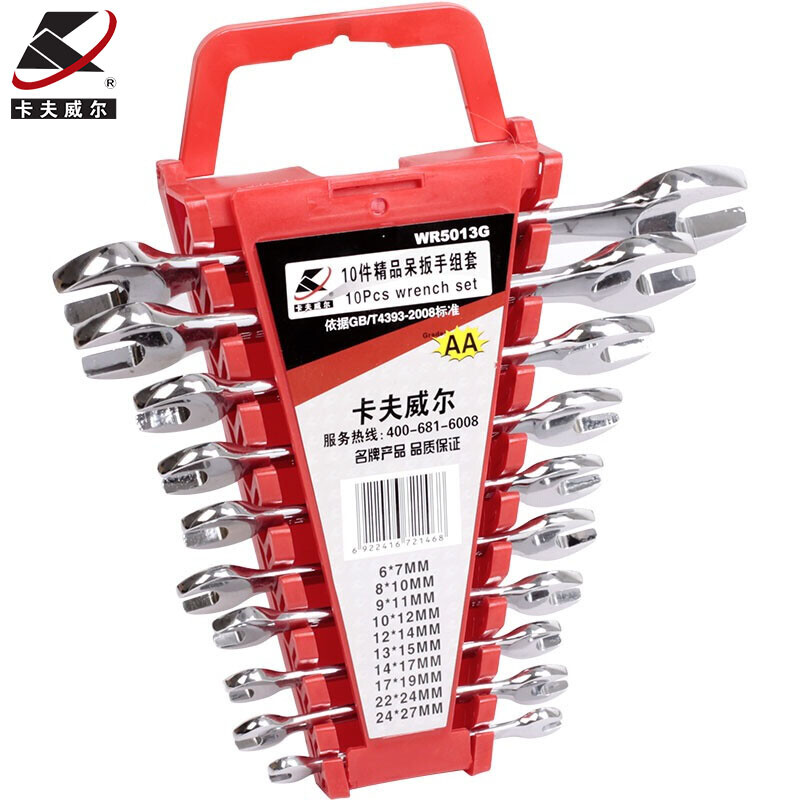卡夫威尔 扳手套装开口扳手精品呆扳手组套10件套6-27mm WR5013G