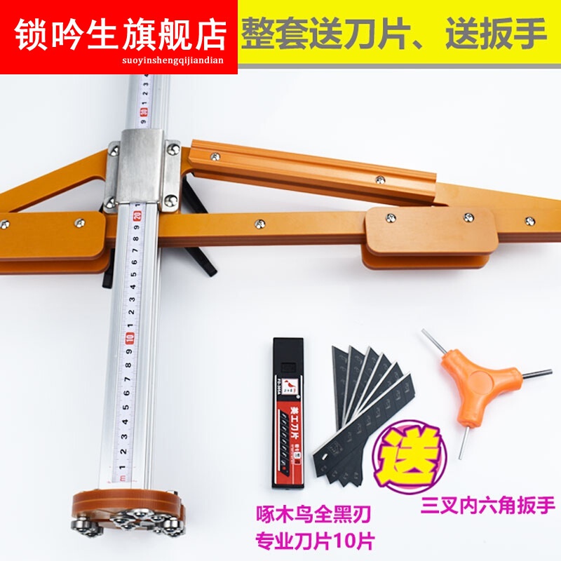 石膏板裁割神器石膏板裁割神器裁板手动高精度裁切无尘切割滚轮式装修工具 石膏板切割