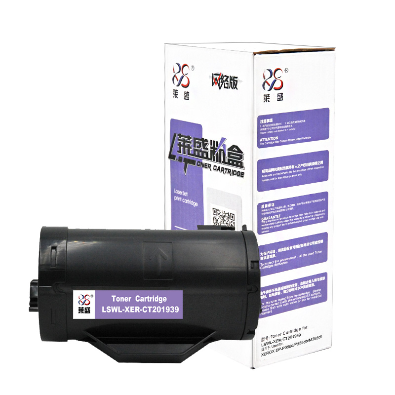 莱盛LSWL-XER-CT201939打印机硒鼓粉盒耗材（适用施乐DP-P355