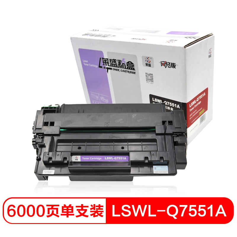 莱盛 LSWL-Q7551A 大容量黑色硒鼓（适用于HP LJ-P3005/M3