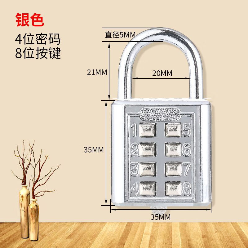 Flood  peak门锁入户门卧室门锁木门锁 按键密码锁数字密码挂锁宿舍锁健身