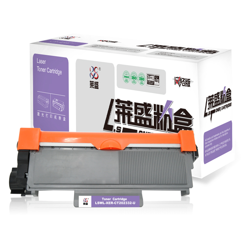 莱盛LSWL-XER-CT202332-U打印机硒鼓粉盒耗材（适用施乐 Docu