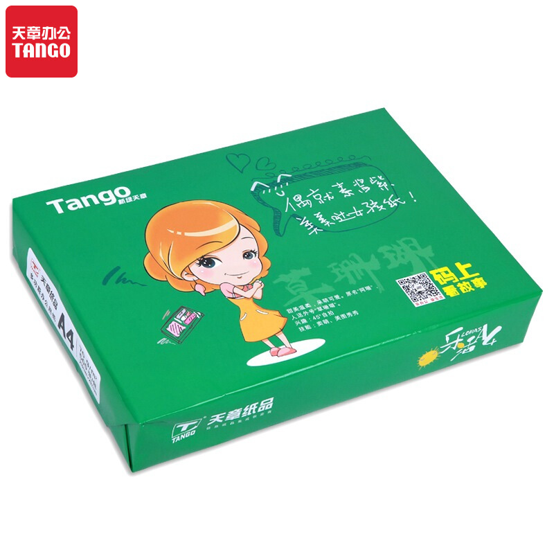 天章（TANGO） 乐活A4 70克复印纸 500张/包 单包装