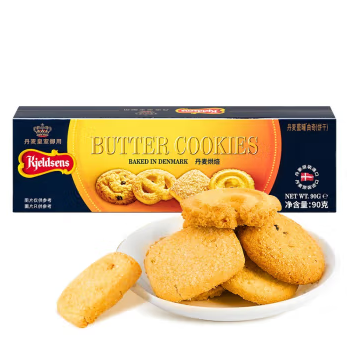 蓝罐   蓝罐曲奇