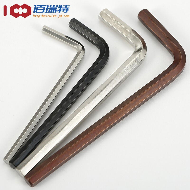 佰瑞特 内六角扳手单个S2合金钢加长球头平头六角匙 不锈钢内六方六棱角扳手套装 