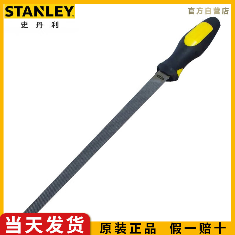 史丹利（STANLEY）粗齿三角锉6英寸钢锉木工三角搓金属矬打磨工具22-388