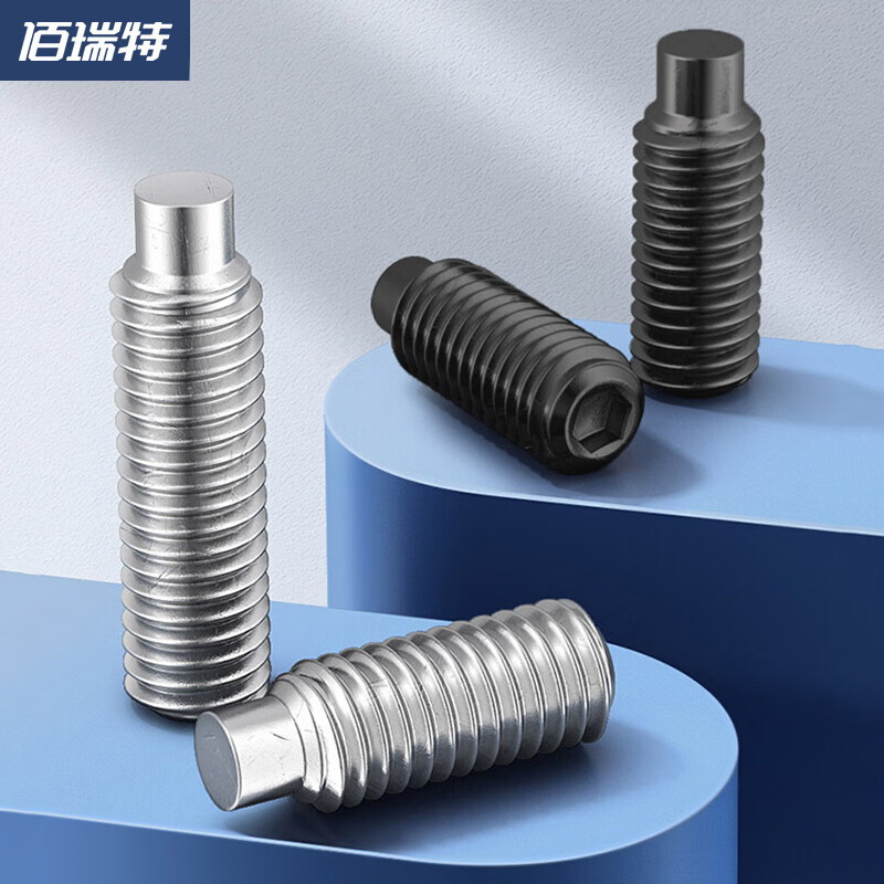 佰瑞特12.9级高强度圆柱紧定内六角螺丝钉不锈钢凸端机米螺钉无头顶丝 M12*1