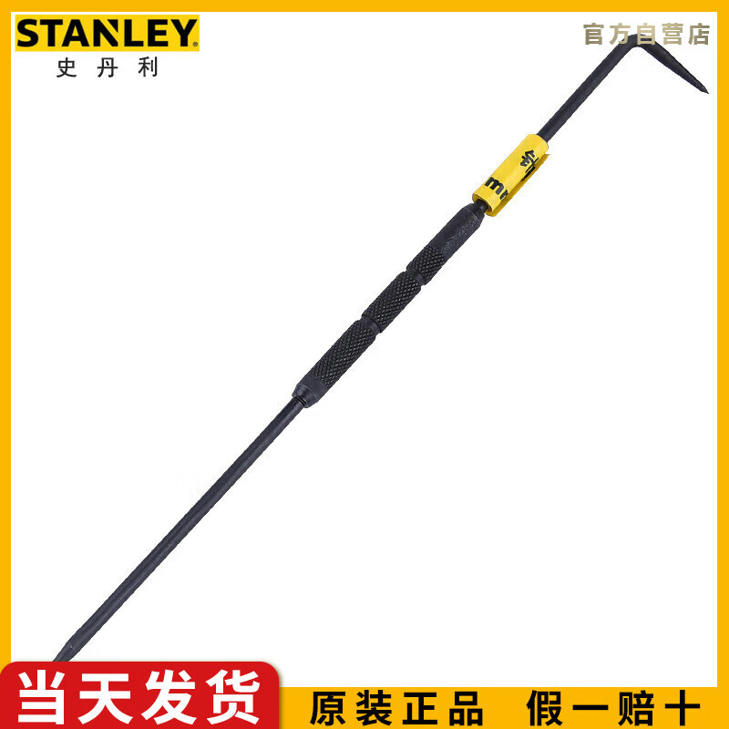 史丹利（STANLEY）弯头划线针250mm钢板双头金属标记尖头划针36-151