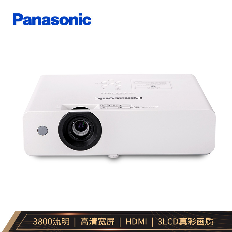松下（Panasonic）PT-WW3600L 投影仪 投影机 办公 商务 家用