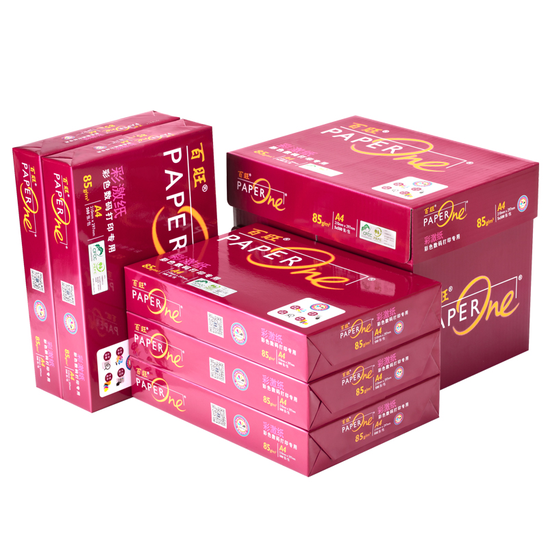亚太森博/百旺/红百旺A4/A3/75G/85G/100G复印纸彩激纸电脑打印纸