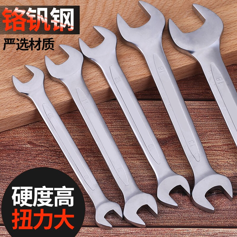 佰瑞特 欧式亚光开口扳手  公制双头呆扳手 工具双开 两用汽修扳手 六角扳手死口