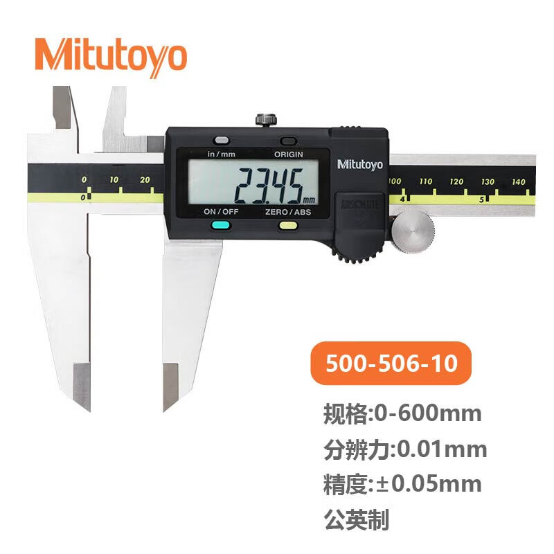三丰（Mitutoyo）数显卡尺 大量程游标卡尺 高精度 日本原装进口 500-