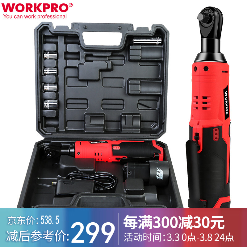 万克宝角向电动棘轮扳手12v充电扳手锂电舞台桁架工具W125033N