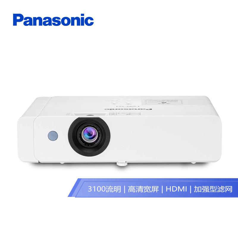 松下（Panasonic）PT-XW318C 投影仪 投影机办公（高清宽屏 31