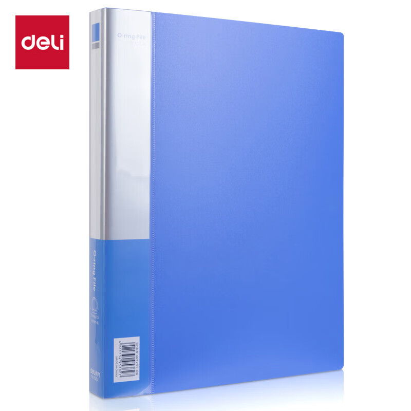 得力(deli)72个装A4二孔O型文件夹 活页打孔文件夹资料夹子 文件收纳办公