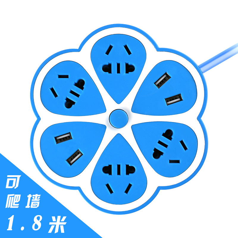 插板带线创意可爱多功能插座带usb充电源插排插线板拖线板接线板 梅花 蓝 1.8