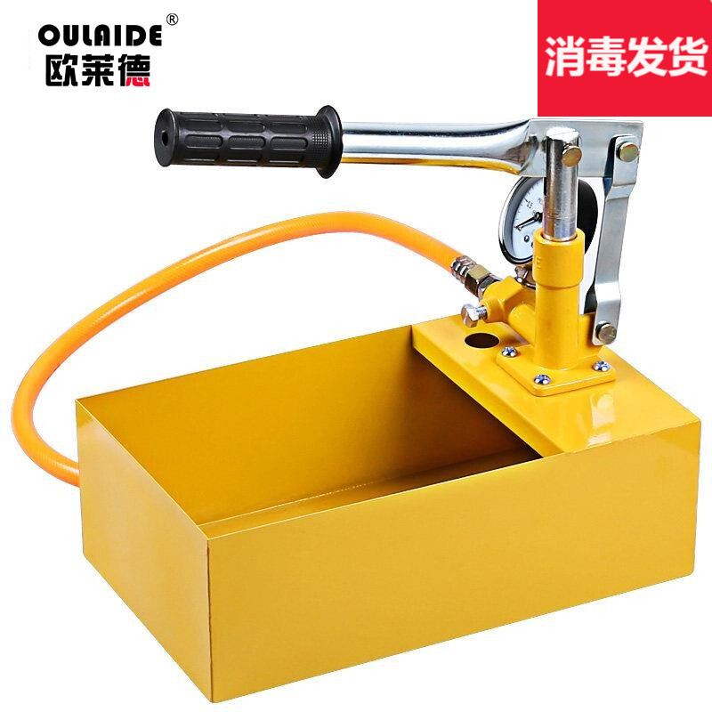 欧莱德手动试压泵ppr自来水管道地暖打压机打压泵水管测压手提式压力器 旗舰升级款