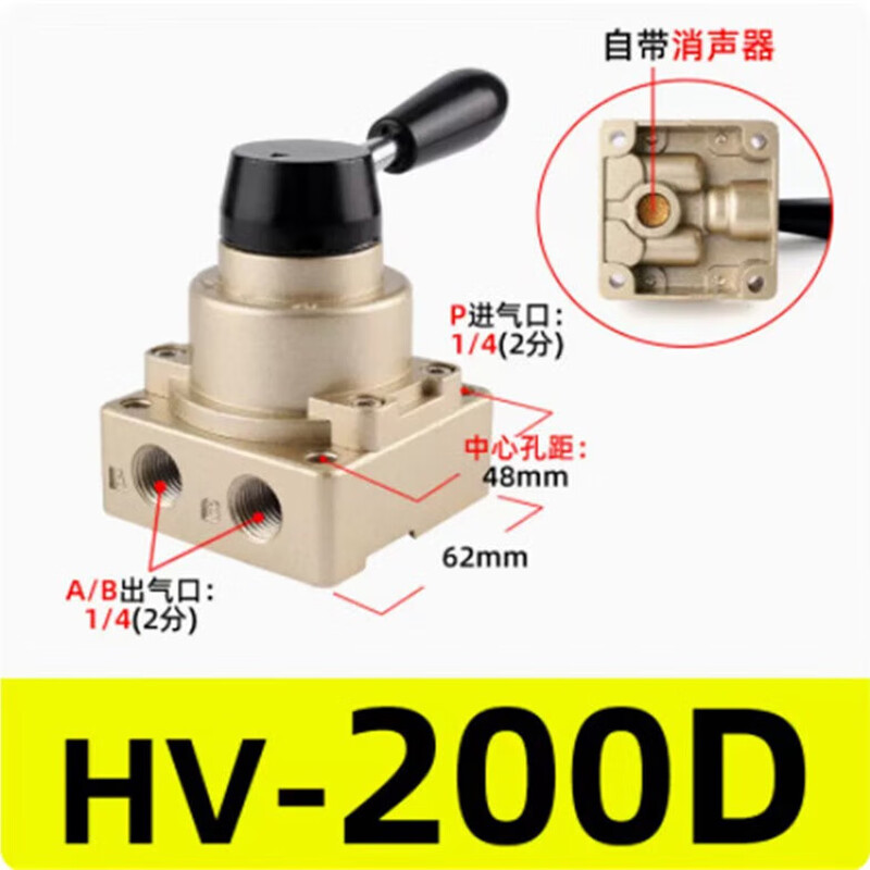 安达通 气动手转阀 手动开关气缸控制换向手板阀三位四通元件 手转阀HV-200D