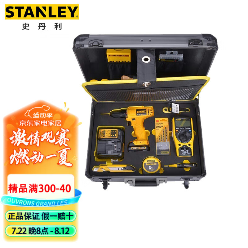 史丹利（STANLEY）42件全能工具组套10.8V锂电钻多功能家用维修套装CD