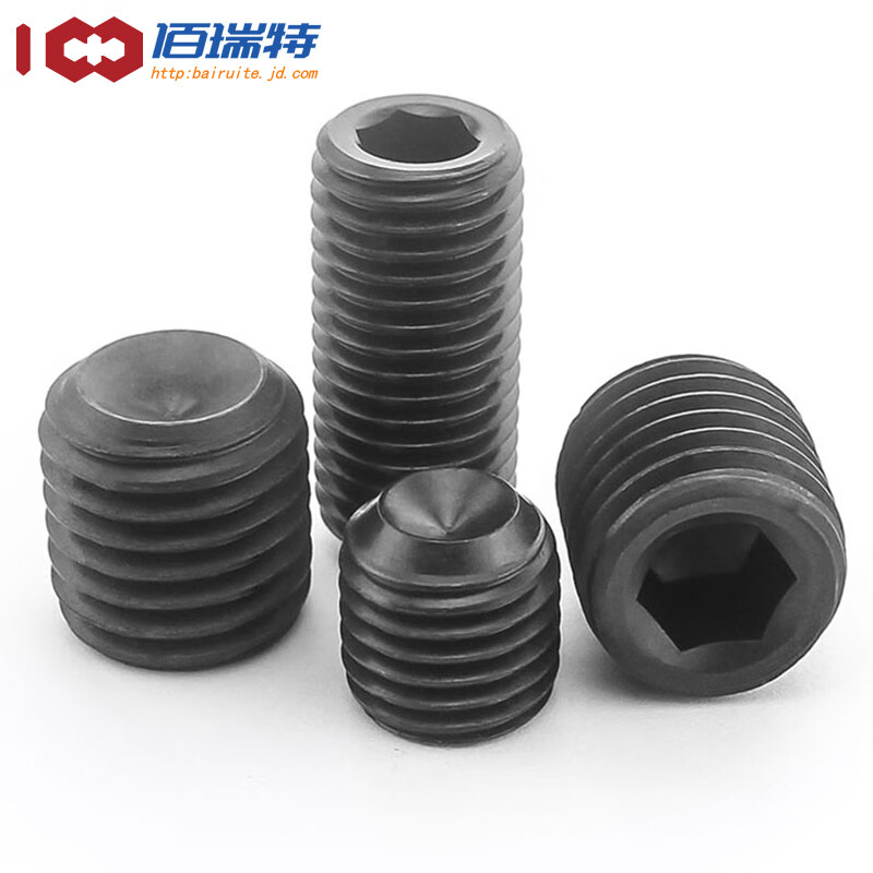 佰瑞特 内六角螺丝12.9级紧定螺丝基米螺钉凹端内六角机米顶丝无头螺丝 M16*