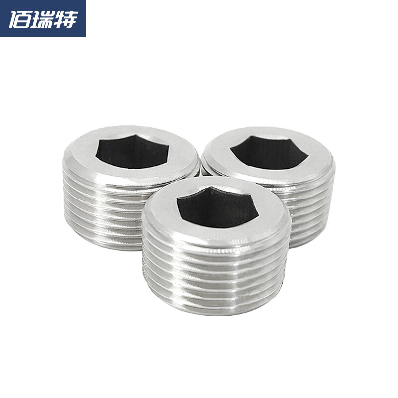 佰瑞特304不锈钢内六角堵头喉塞NPT油塞螺塞油堵油管塞闷头丝堵管堵4分 PT 