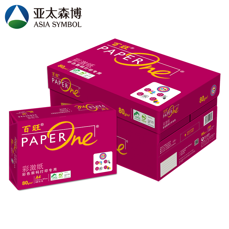 亚太森博 红百旺复印纸A4-80g  8包装C