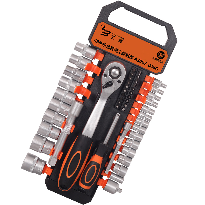 工蜂49件套筒12.5/6.3毫米快速棘轮扳手汽修机修套筒螺丝批工 49件套12