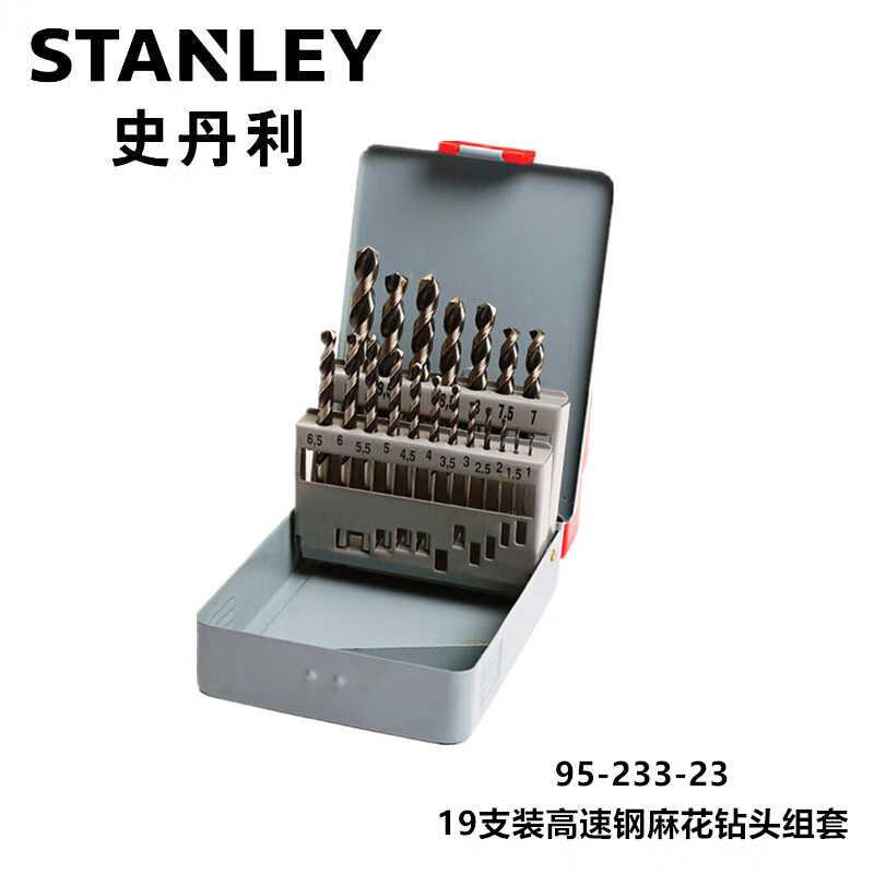 史丹利（STANLEY）95-233-23 19支装高速钢麻花钻头组套