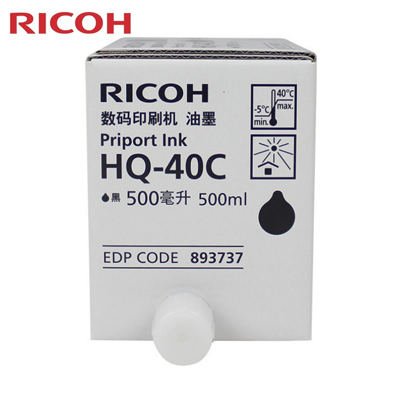 理光（RICOH）HQ-40LC版纸  DD 4450C/DD 4450PC/D