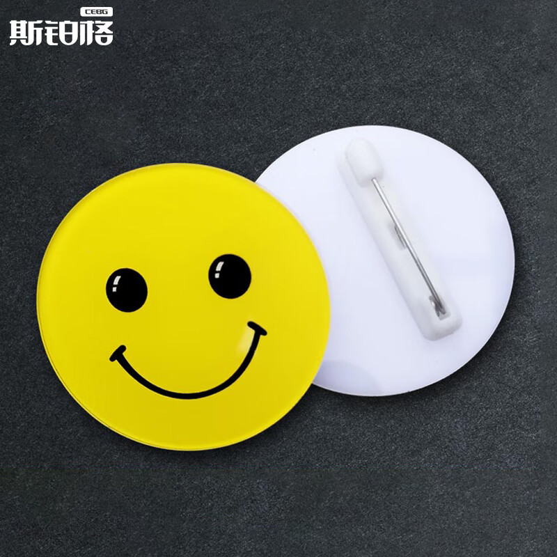 斯铂格 亚克力笑脸胸牌 卡通可爱圆形工牌 微笑徽章胸牌 员工工号牌 笑脸 BGT