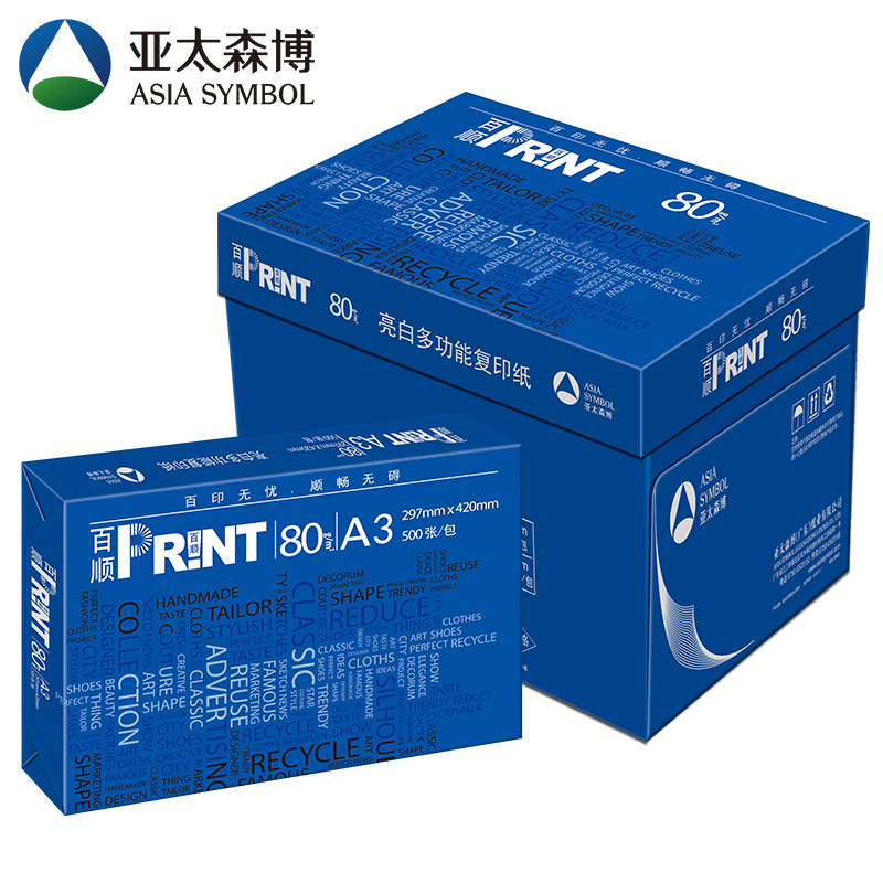 亚太森博 亚太森博 百顺复印纸 A3 80g 5包/箱 500张/包J