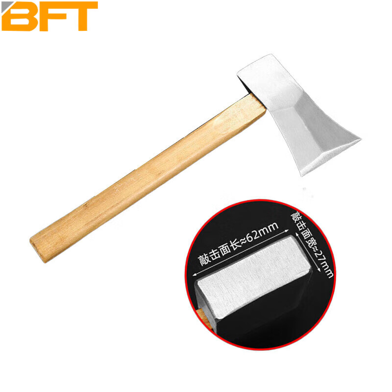 贝傅特 木工斧头 工业级手动工具斧头 H624-228