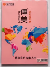 传美   传美80G A4彩色复印纸 粉红