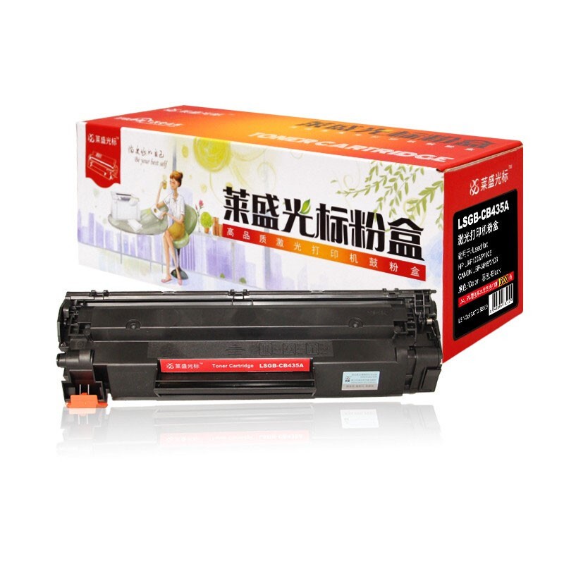 莱盛光标LSGB-CB435A黑色硒鼓 适用HP LJ-P1005/P1006 