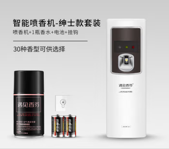 国产   空气清香机