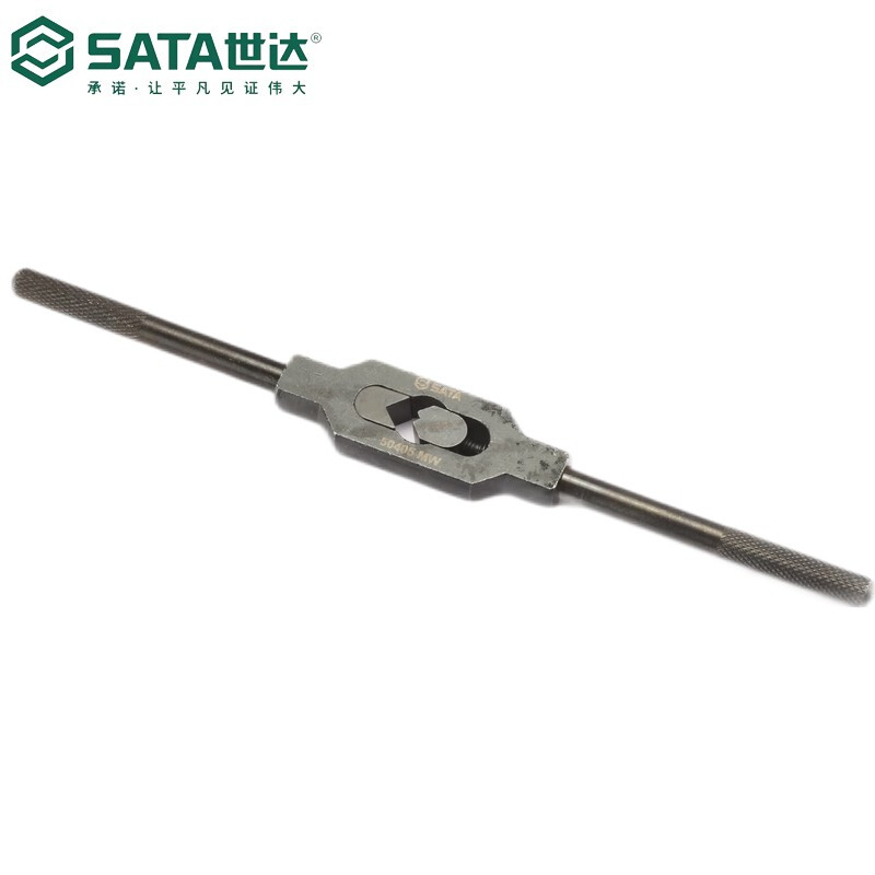世达（SATA）50404 50405 50411 丝锥扳手/板牙扳手 5040