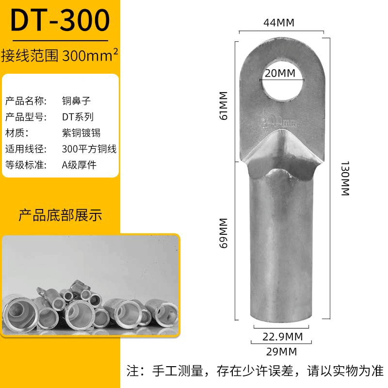 安达通 铜鼻子 DT铜鼻子紫铜镀锡加厚电揽铜接头4到630平方电线铜线鼻子 镀锡
