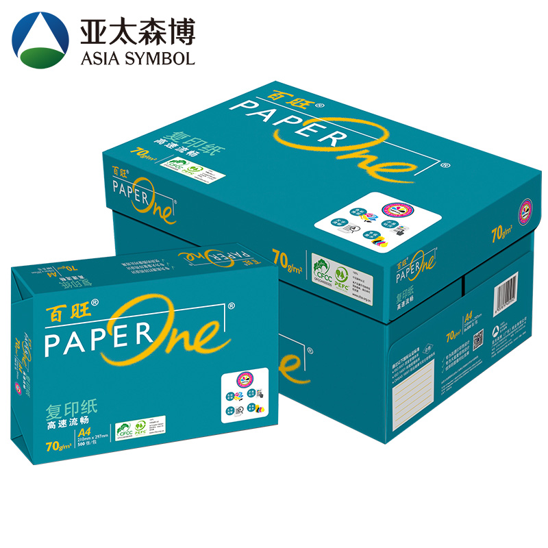 亚太森博 亚太森博 绿百旺复印纸 A4 70g 8包/箱 500张/包