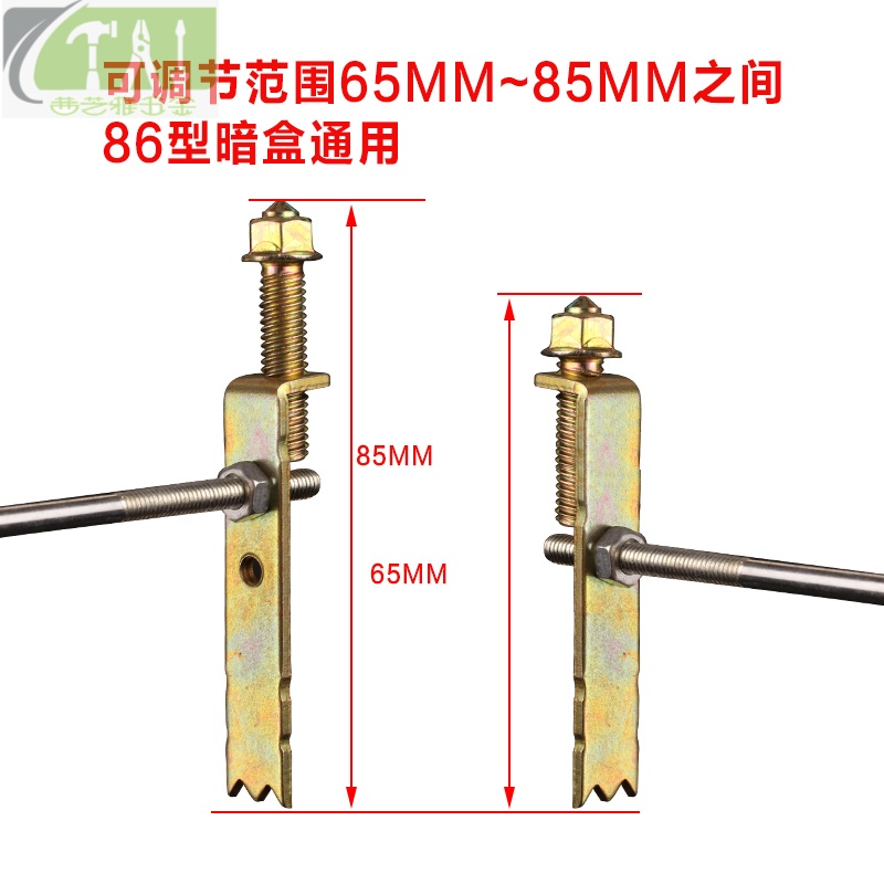 86型开关插座暗盒补救 底盒修复器暗盒修补撑杆修复器10只装便捷