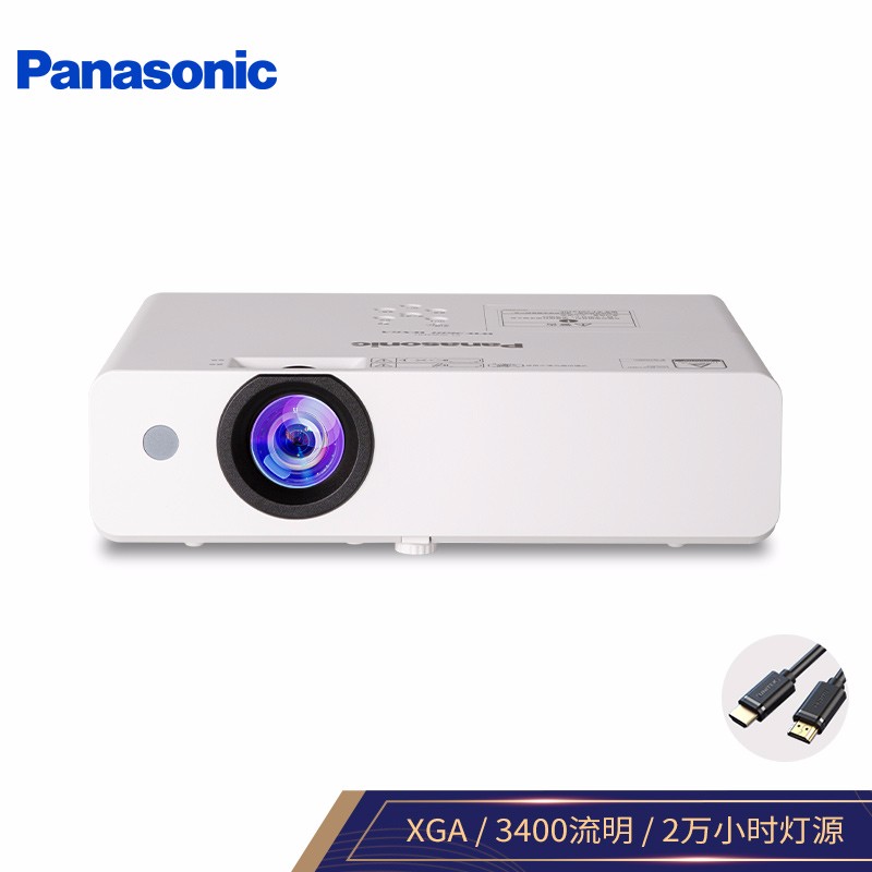 松下（Panasonic）PT-WX3401投影仪办公 投影机 会议室商务 培训