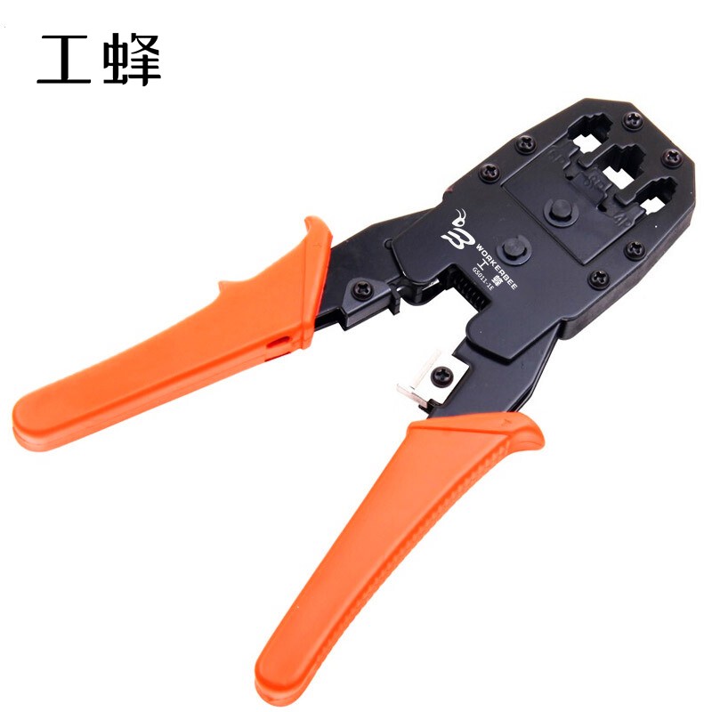 工蜂三合一网络压线钳网线钳电子电工工具