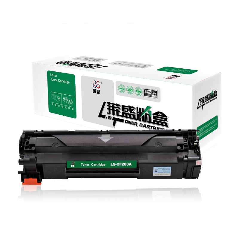 莱盛（laser） LS-CF283A 硒鼓