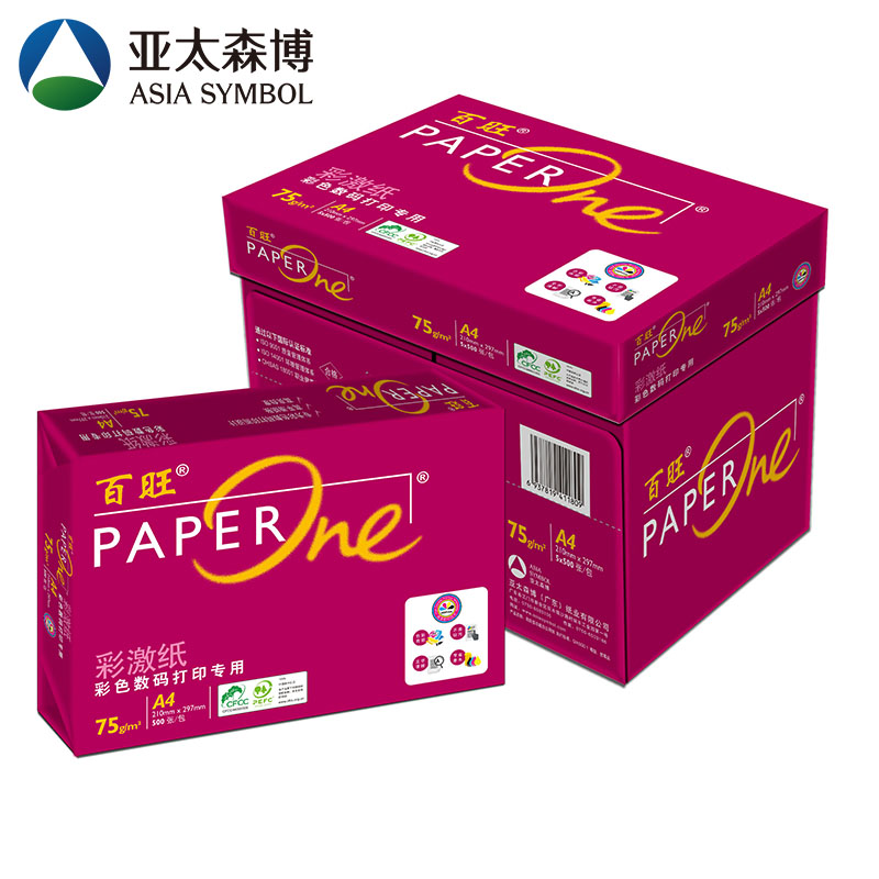 亚太森博 百旺/PaperOne A4 75g 纯白 5包/箱 复印纸C