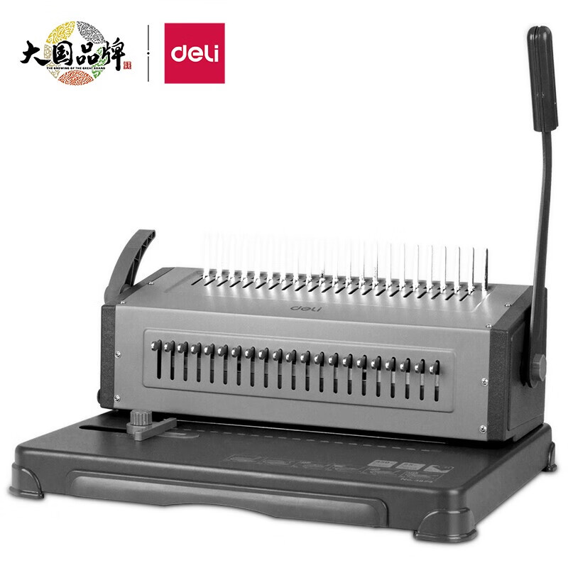 得力（deli）胶圈/夹条装订机 21孔文件打孔机 梳式财务装订机 3874 单