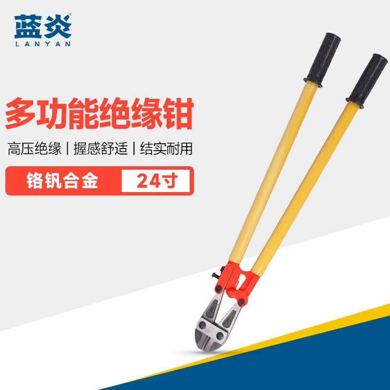 蓝炎 消防钳 高空作业维修钳子 建筑工地火灾逃生破拆铬钒合金锻造救生钳 绝缘钳2